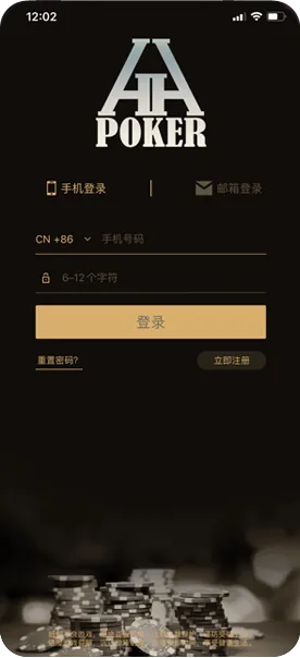 德州hhpoker