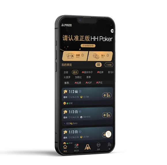 HHpoker联系方式